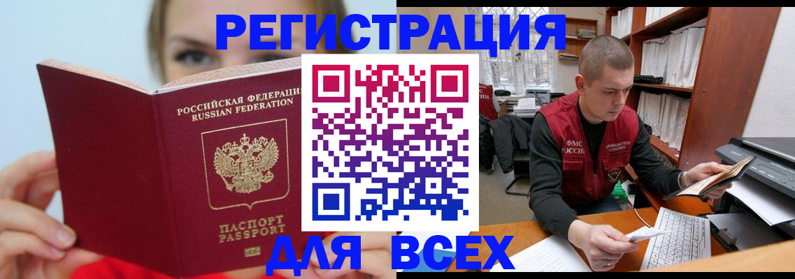 регистрация для дет. сада в Котельниче