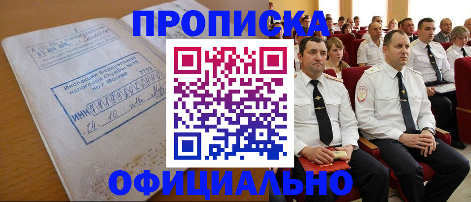 регистрация для дет. сада в Котельниче