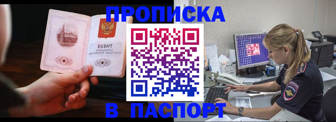 пропишу в квартире в Котельниче