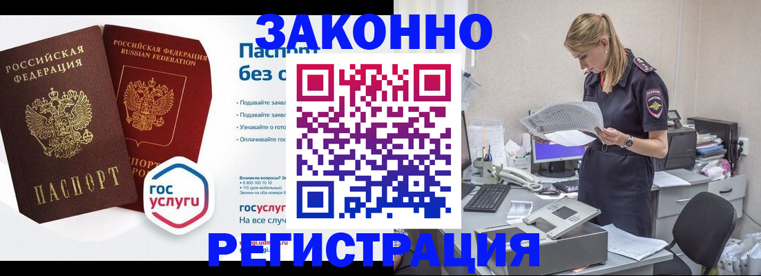 регистрация для дет. сада в Котельниче